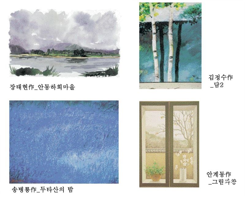 조경가미술전.jpg