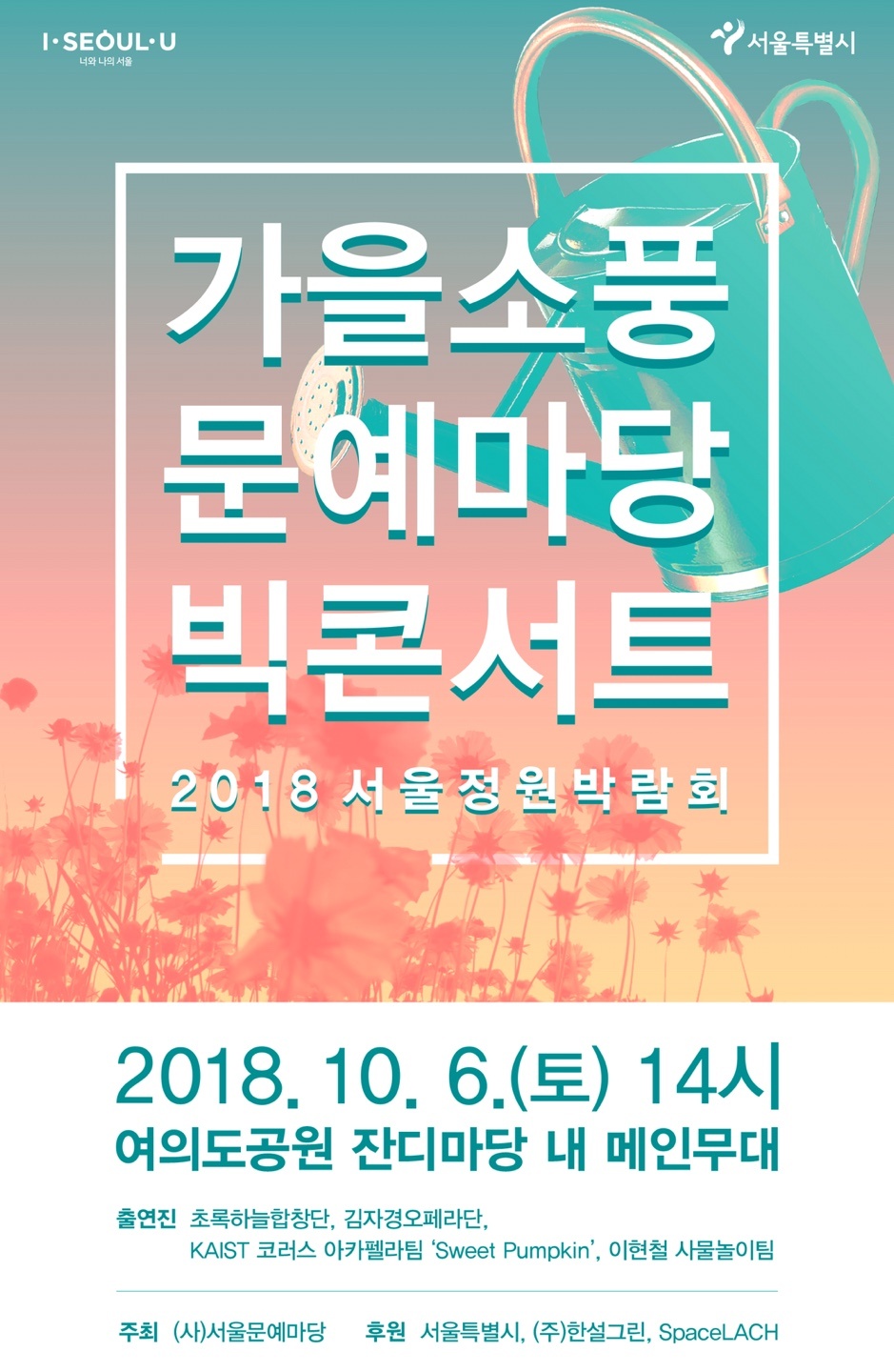 KakaoTalk_20180930_132907901.jpg