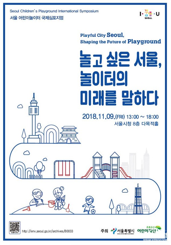 초록우산어린이재단 이미지.jpg
