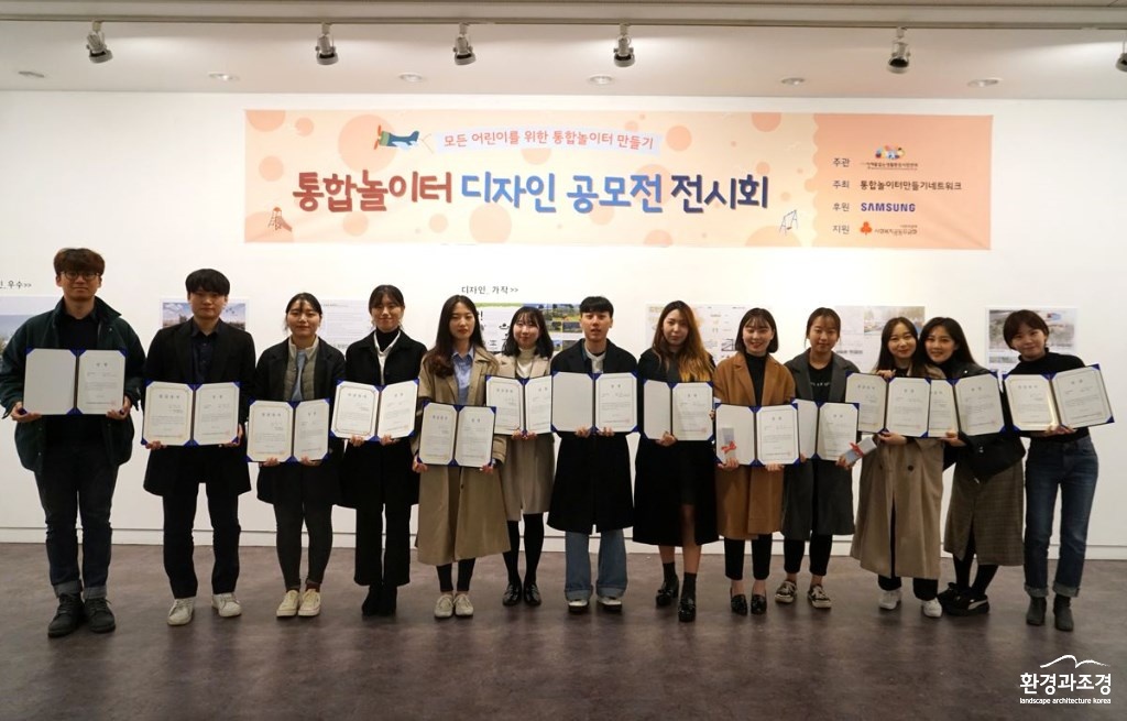 입상자 단체사진.jpg