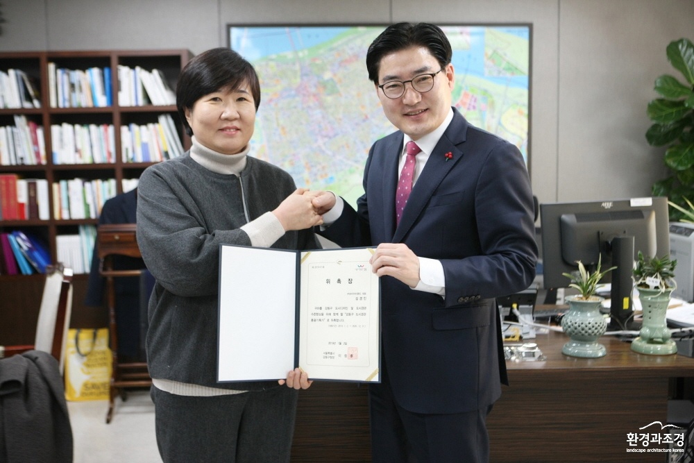 도시경관 총괄기획가 위촉식.jpg
