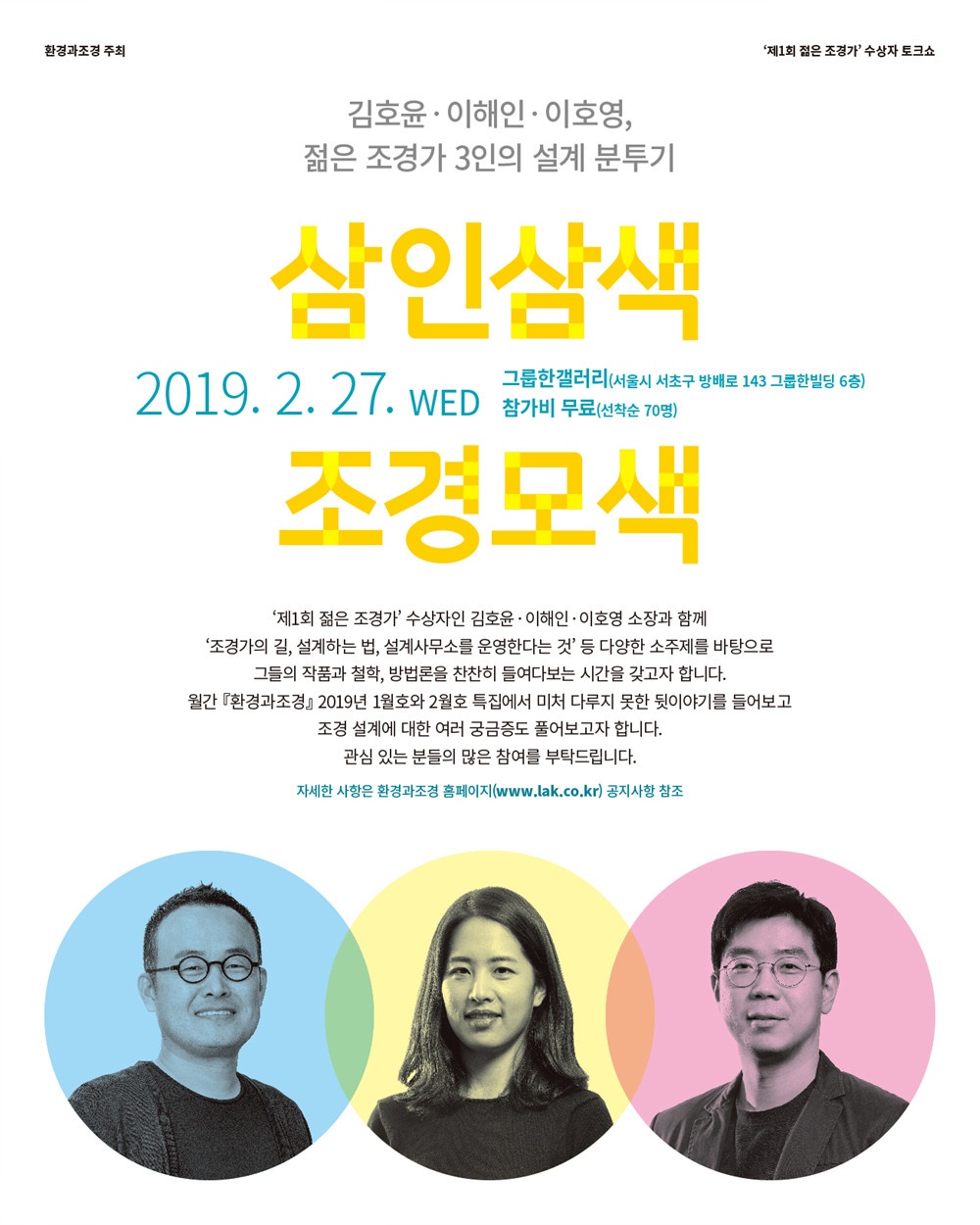 KakaoTalk_20190207.jpg
