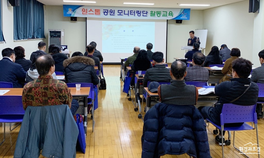 도시공원의 주인은 시민입니다.jpg