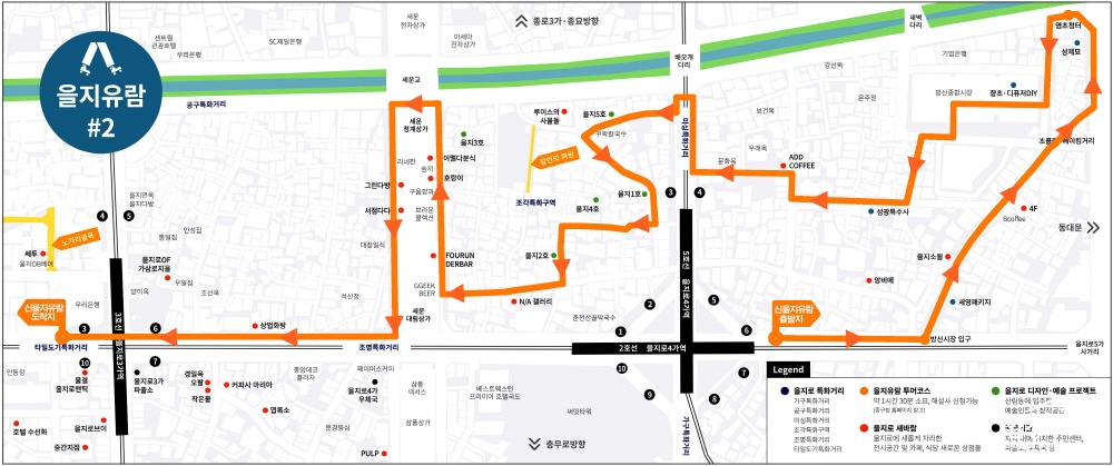 사본 -0415-신을지유람(코스).jpg