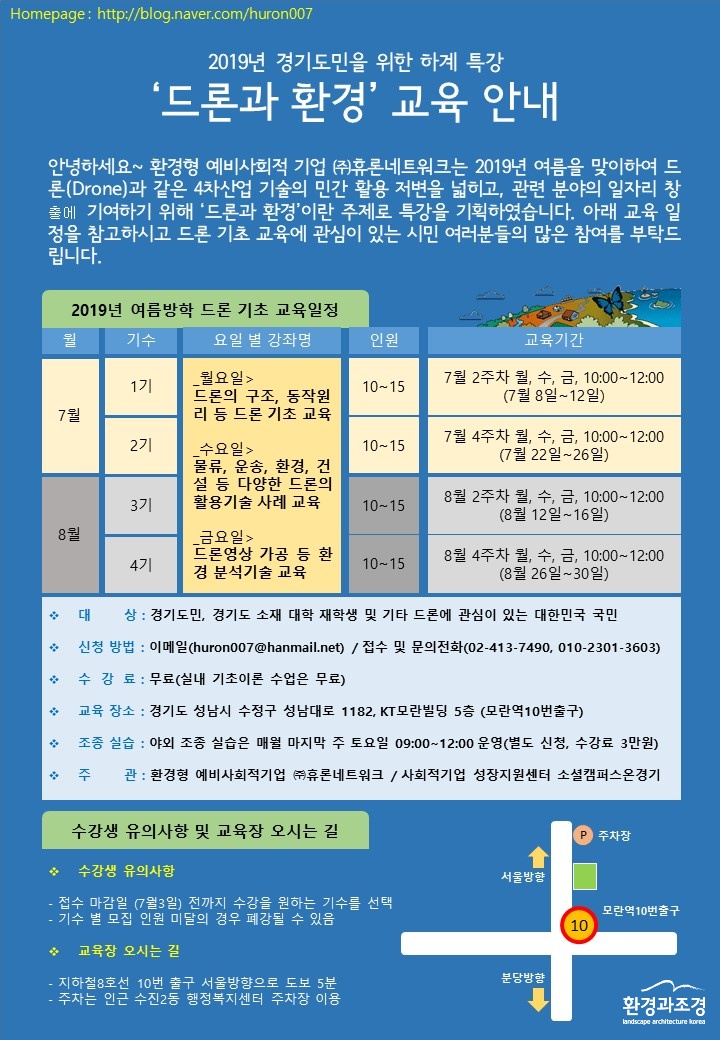 사본 -KakaoTalk_20190620_173025111.jpg