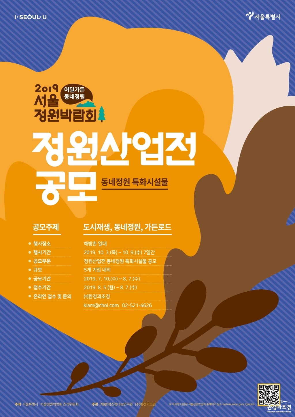 KakaoTalk_20190710_145148900.jpg