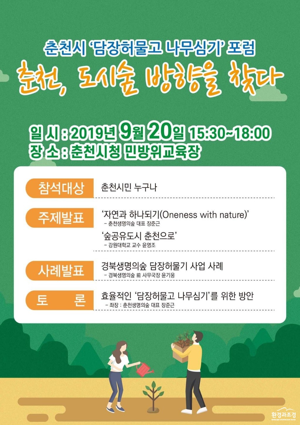 KakaoTalk_20190917_140723214.jpg