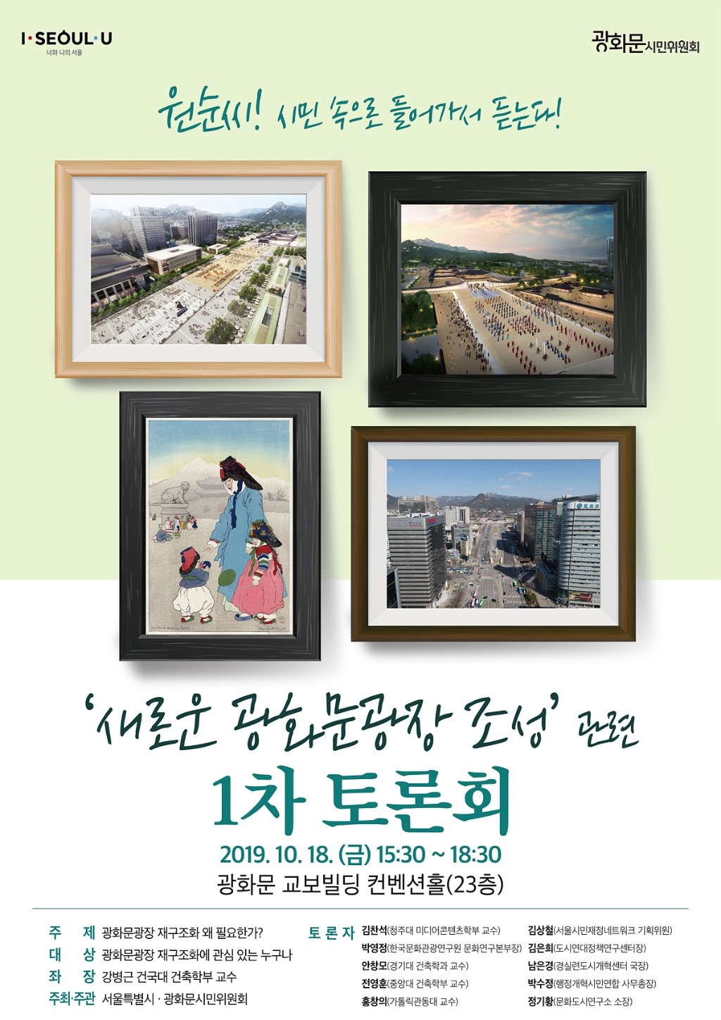 포스터.jpg