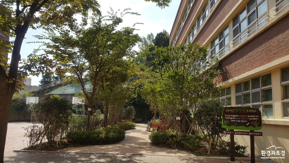 사진1_(신규조성 최우수) 울산광역시 남구 무거고등학교.jpg