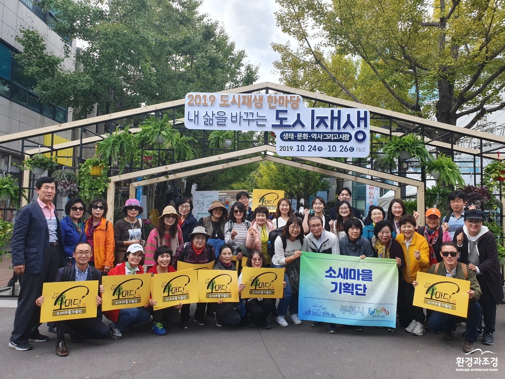 사본 -도시재생2 (1).jpg