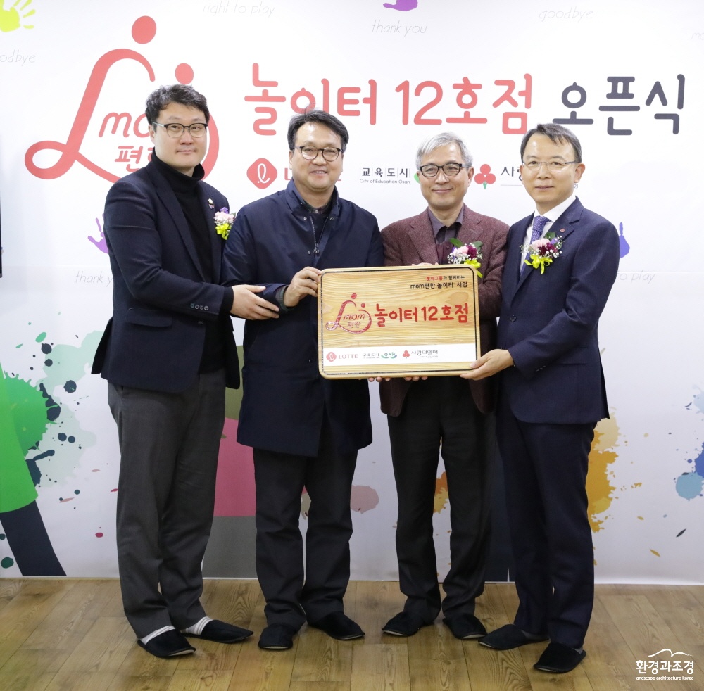 기념식 (8).jpg