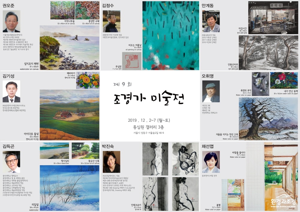 크기변환_KakaoTalk_20191127_165036049_01.jpg
