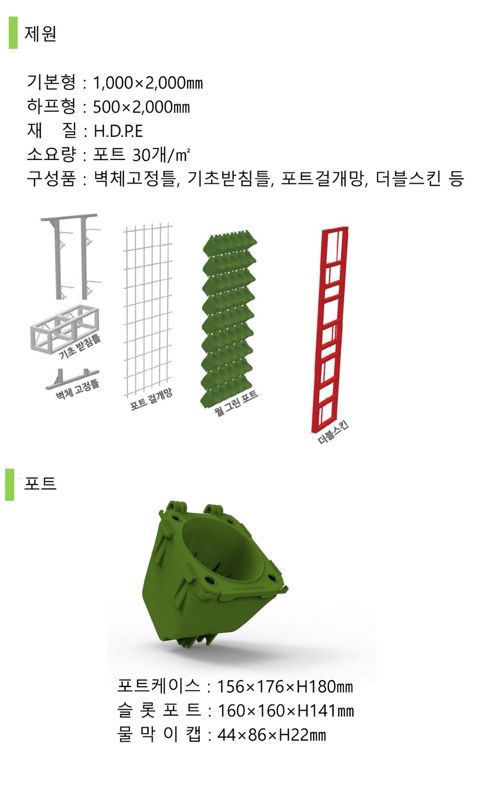 월그린-01.jpg