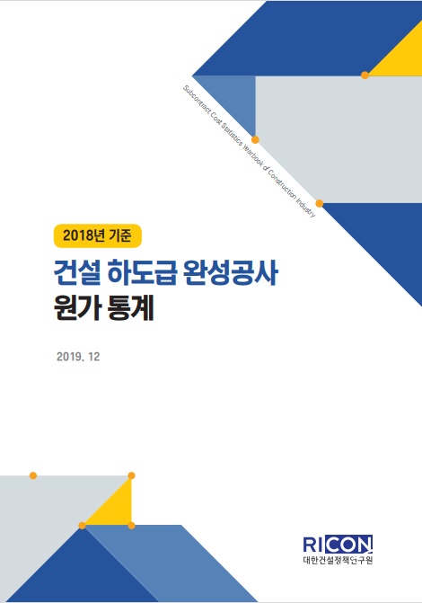 건정연 표지.jpg