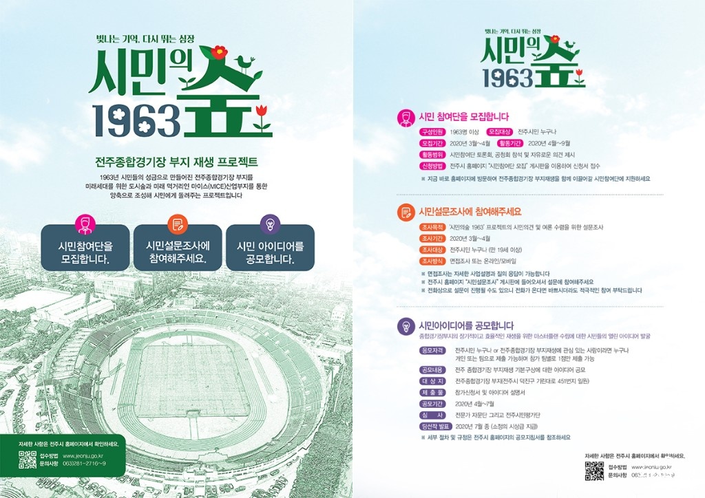 전주1.jpg
