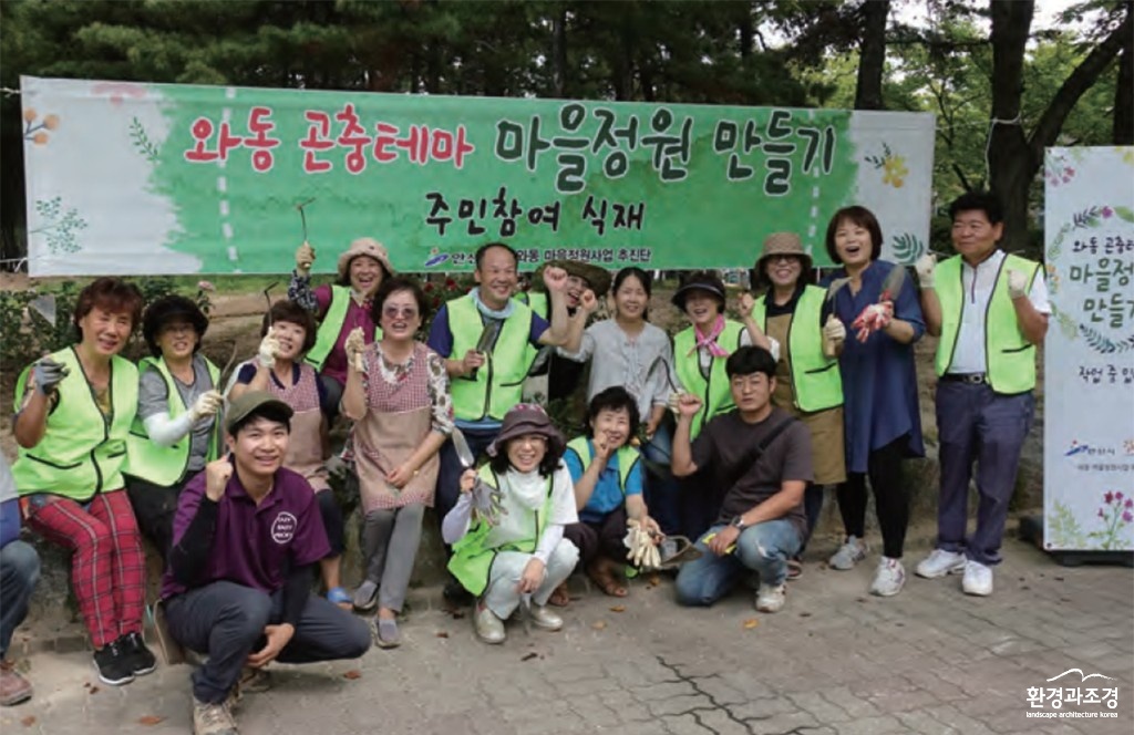 와리정원4.jpg