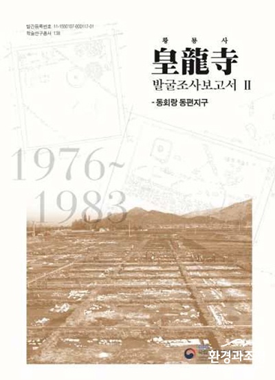 경주1.jpg