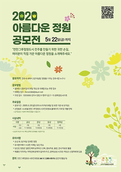 전주1.jpg