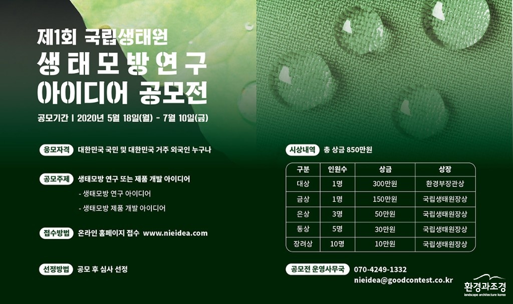 생태1.jpg