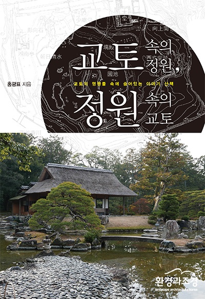 정원1.jpg