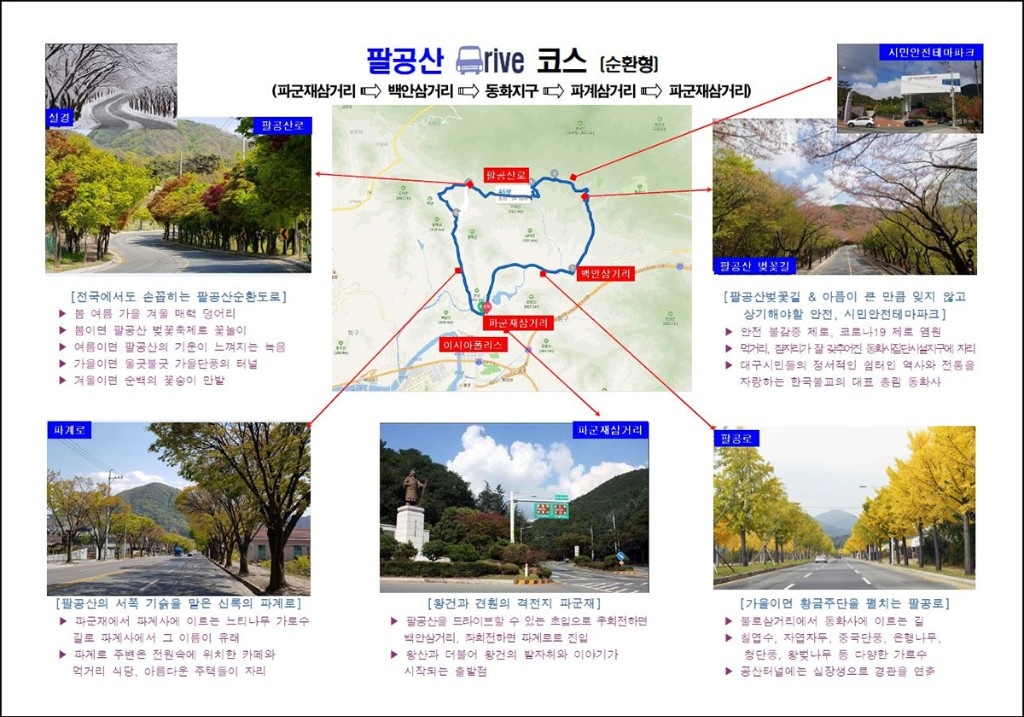 대구1.jpg