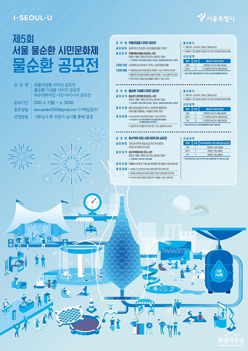 물순환1.jpg