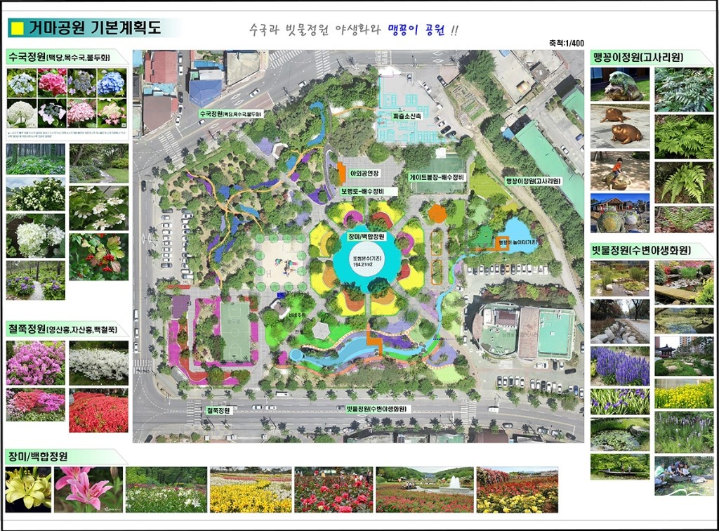 거마공원1.jpg