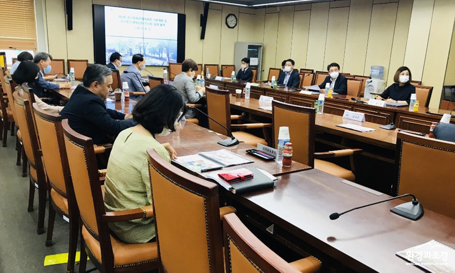 2021 경기정원문화박람회 용역 착수보고회.jpg