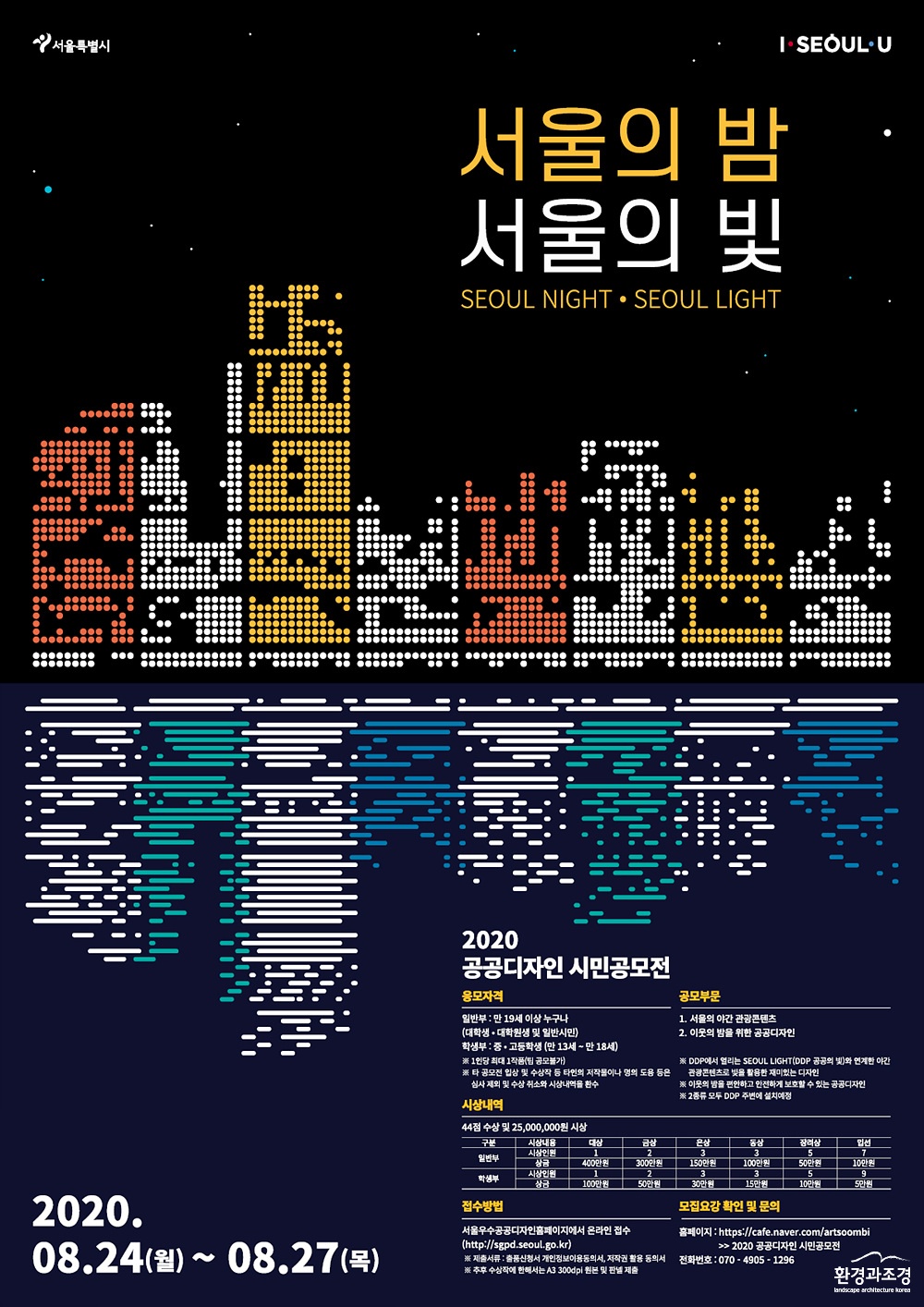 포스터.jpg