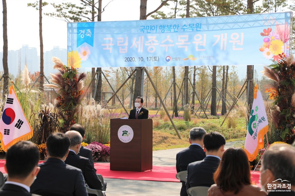 1. 국무총리 축사.jpg