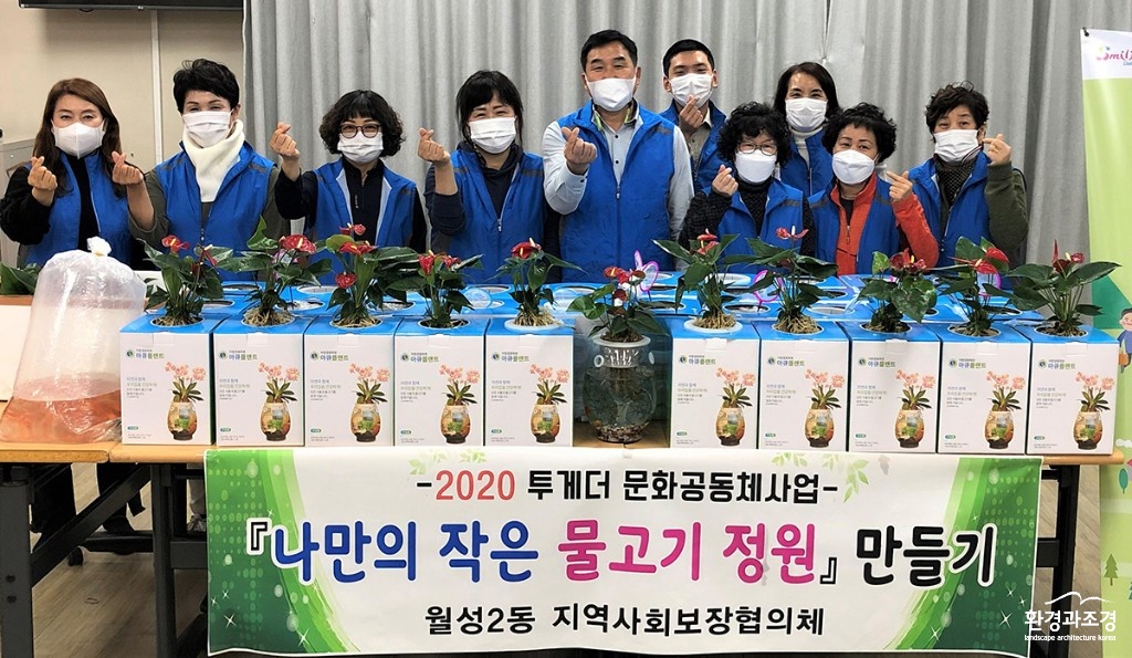 물고기정원 보도.jpg