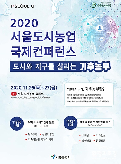 도시농업_포스터 보도.jpg