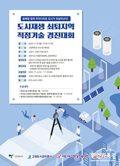 포스터 보도.jpg