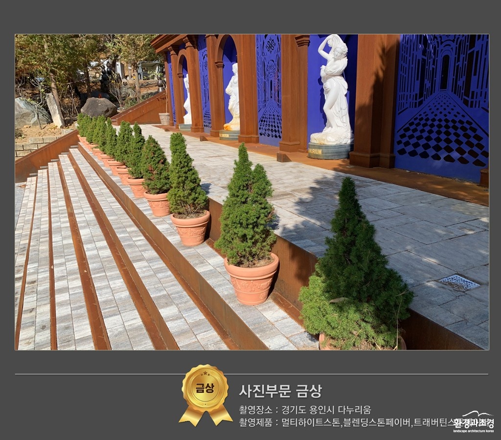 사진금상 보도.jpg