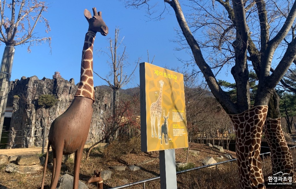 기린옷.jpg