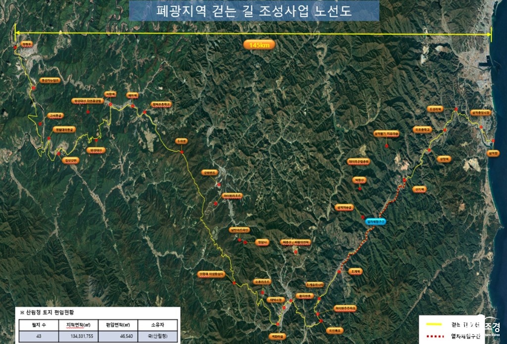 노선도 보도.jpg
