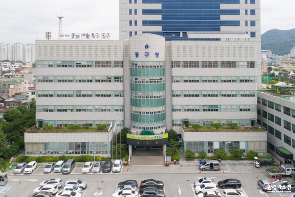 동구청 전경 보도.jpg