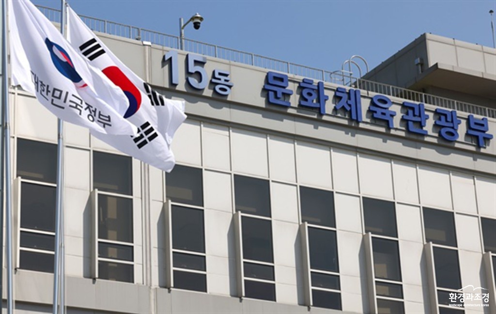 문체부 전경ㅂ도오.jpg