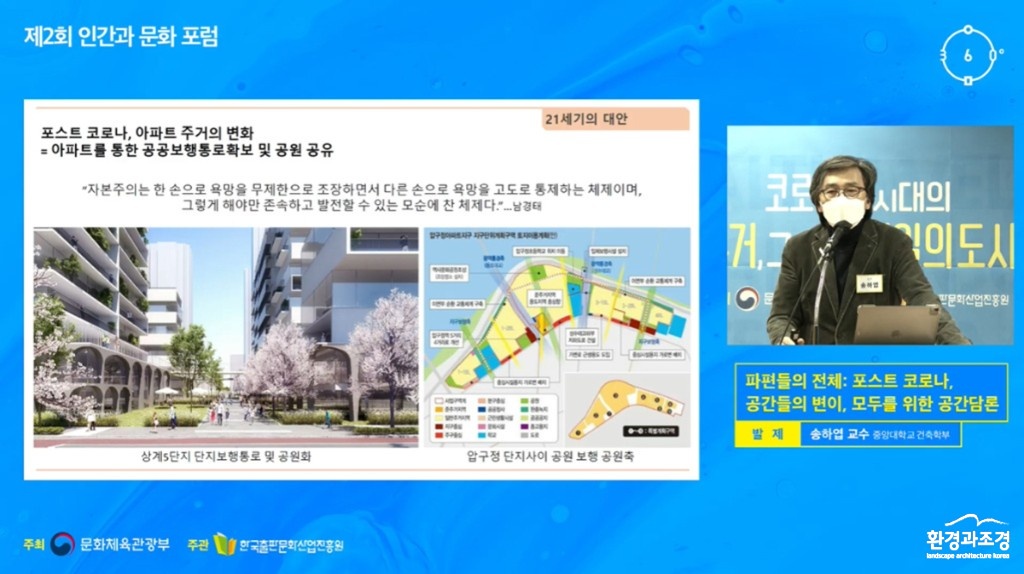 송하엽교수 보도.jpg
