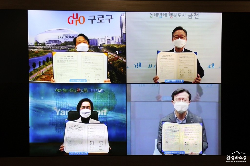안양천 명소화사업 업무협약식 보도.jpg