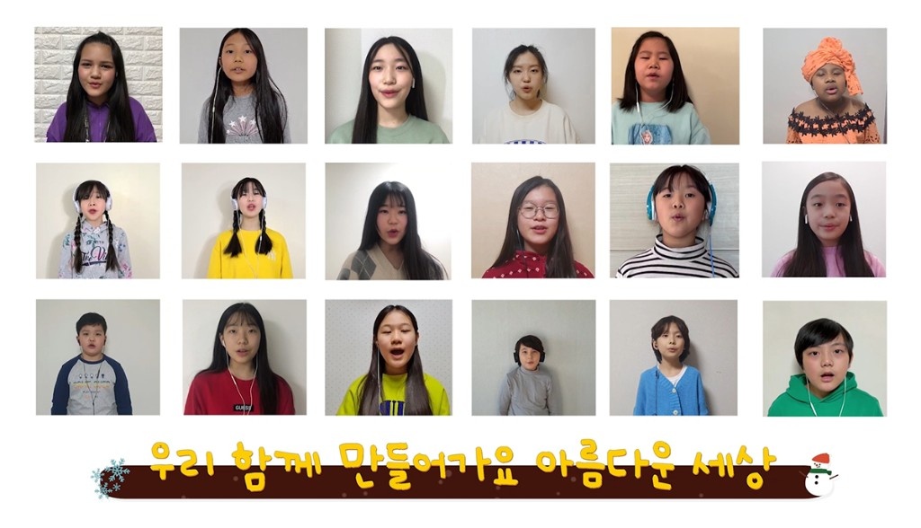 비대면 합창 '따로 또 같이'(화면 캡처) 보도.jpg