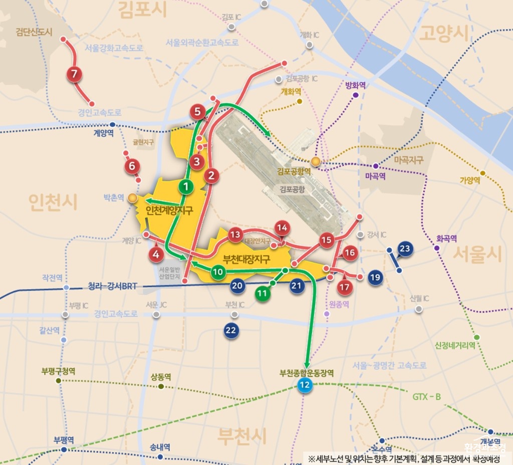 인천계양·부천대장 광역교통개선대책 보도.jpg