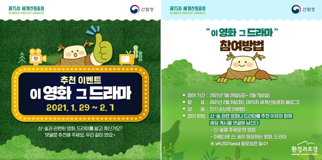 보도.jpg