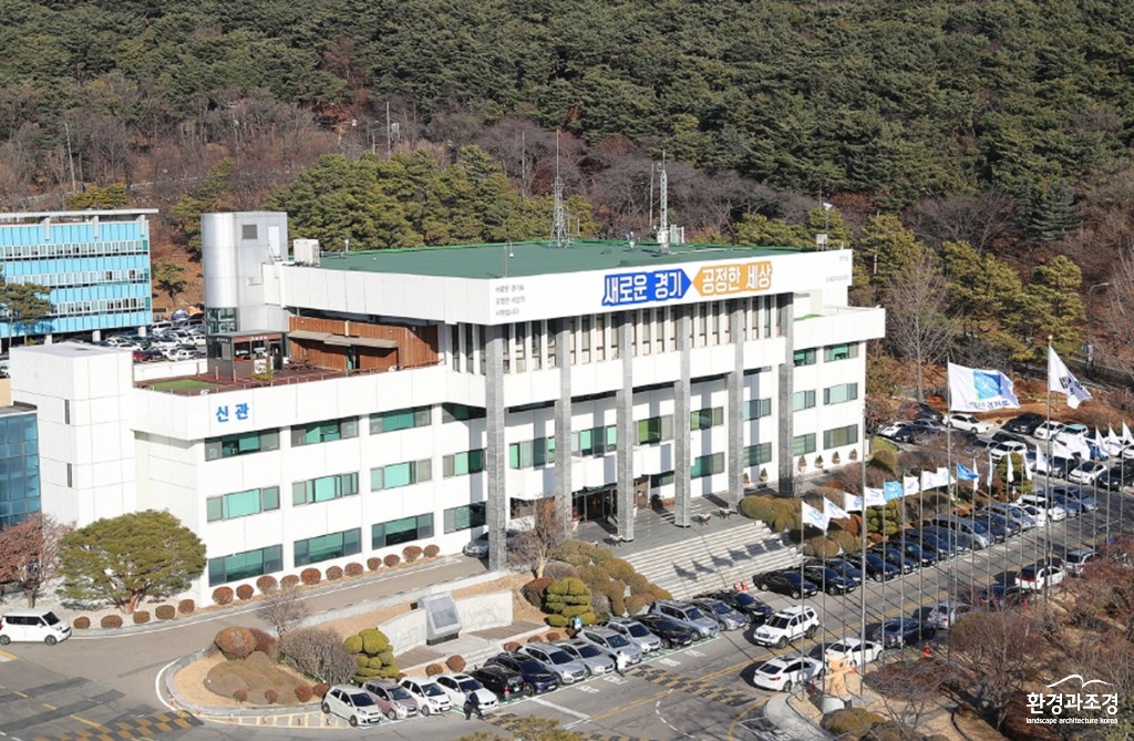 경기도청 전경 보도.jpg