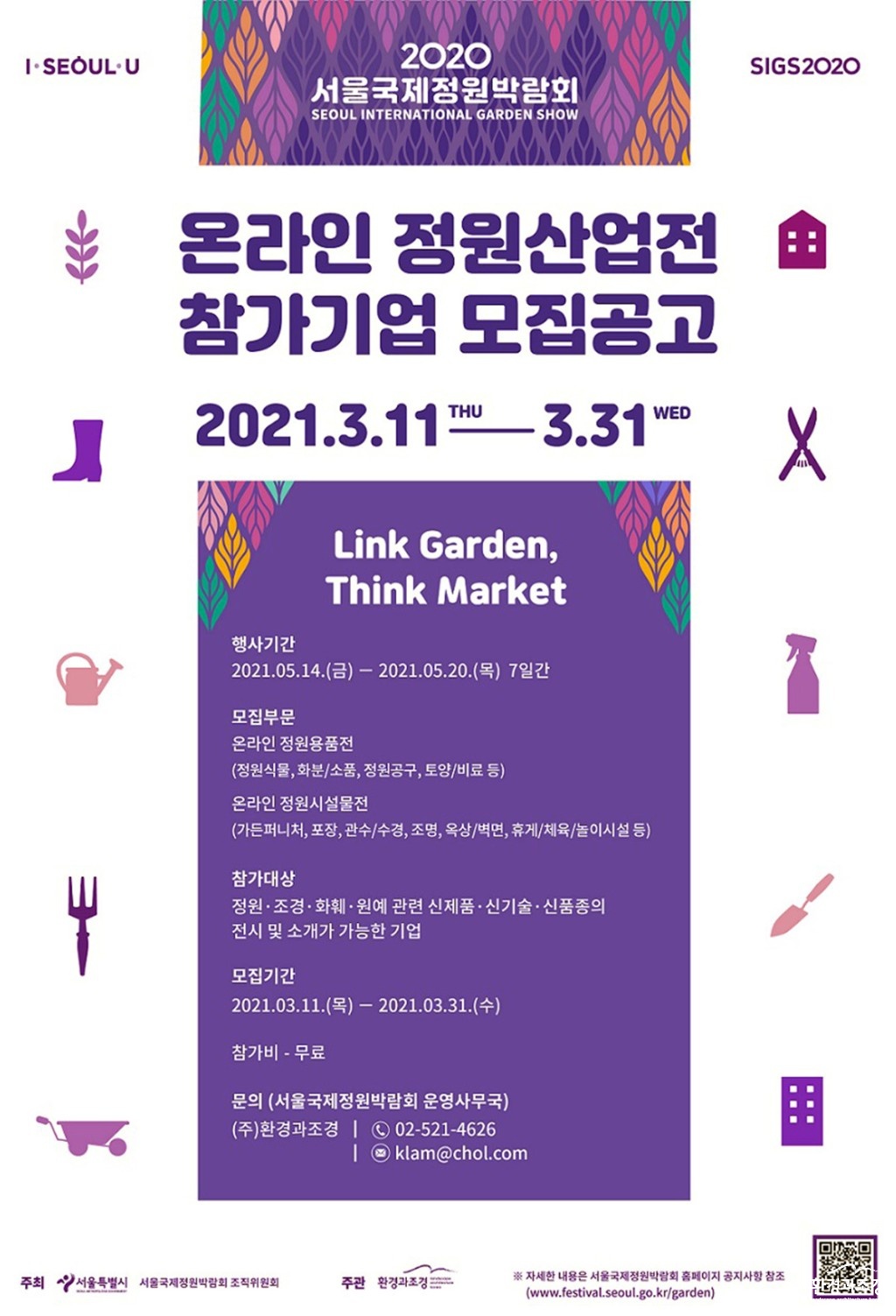 포스터 보도.jpg