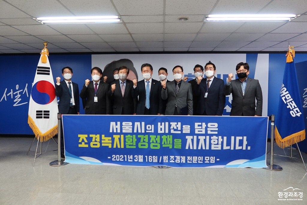정청래의원 단체 보도.jpg