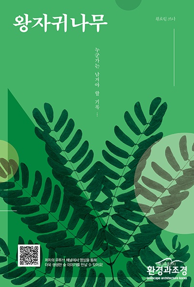 보도.jpg