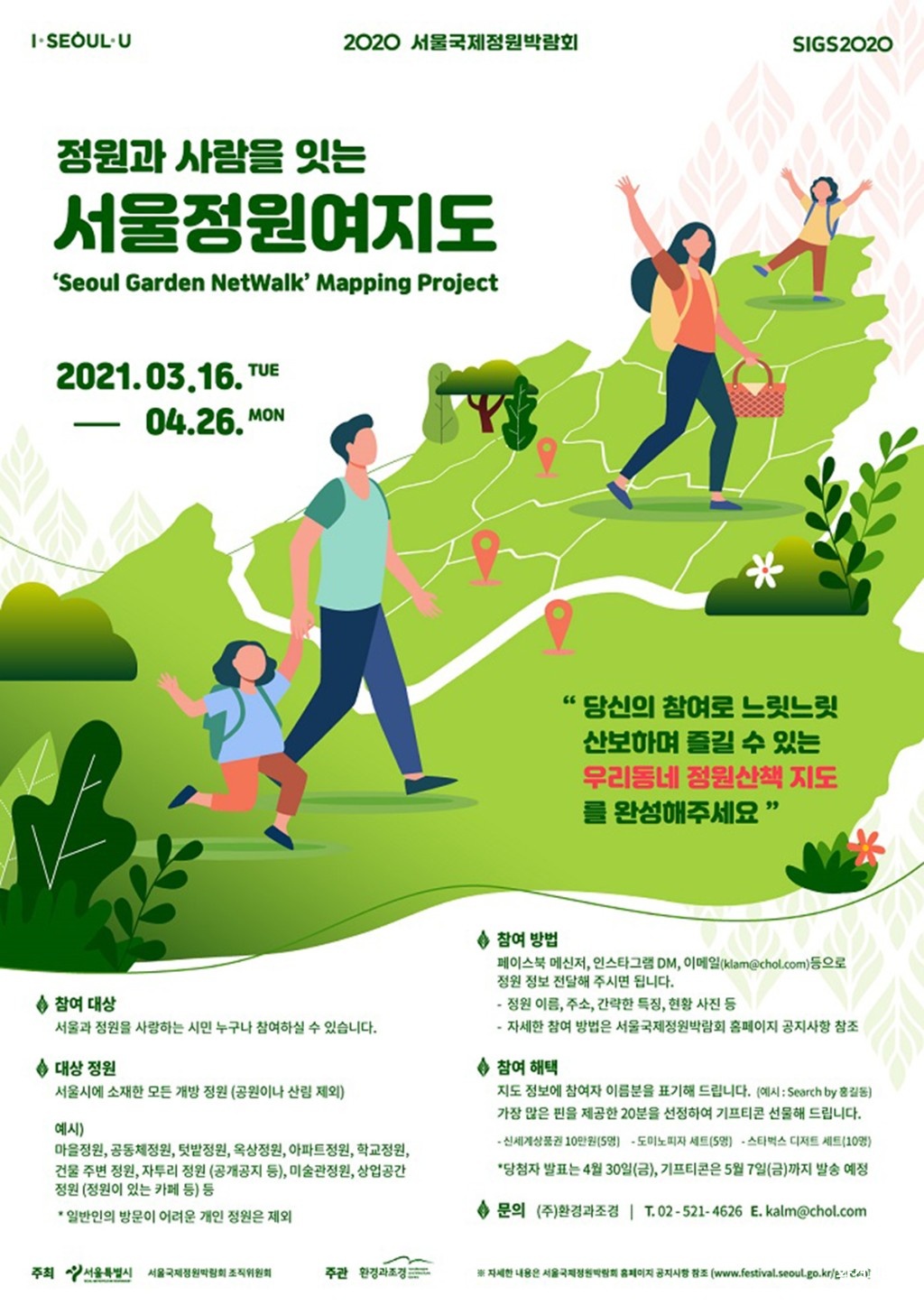 보도.jpg