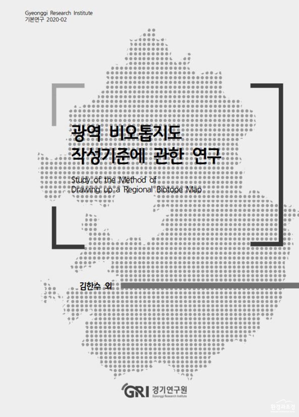 표지 보도.jpg