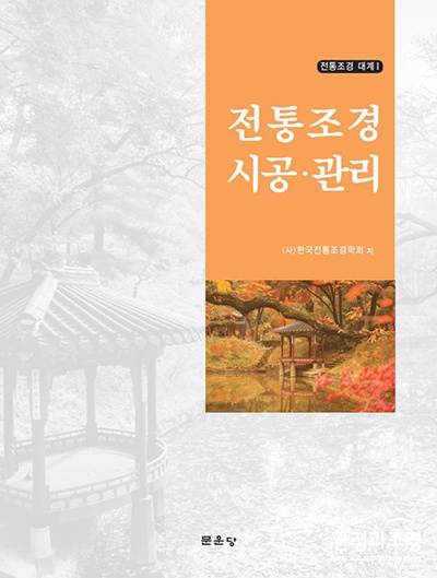 표지 보도.jpg